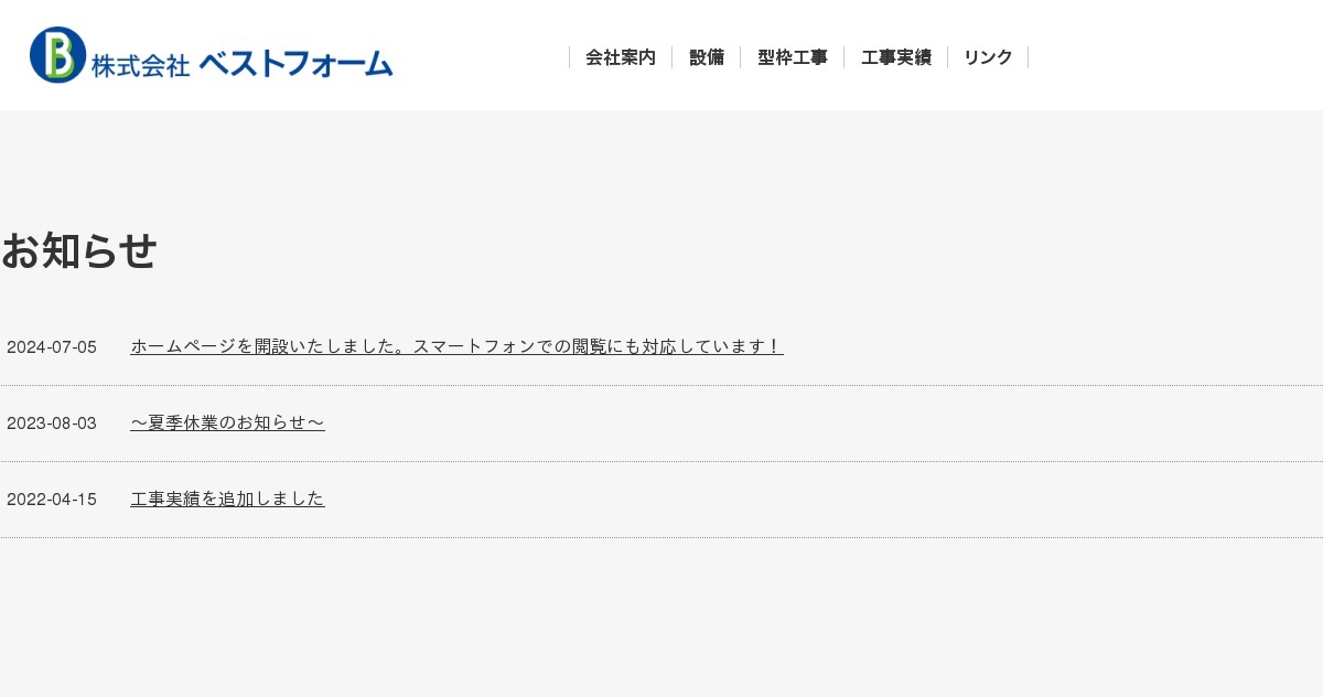 ☺︎ページ　確認用 住鉱 ( 住鉱潤滑剤 ) スミテックF970 有色 249260 U : ORANGE TOOL